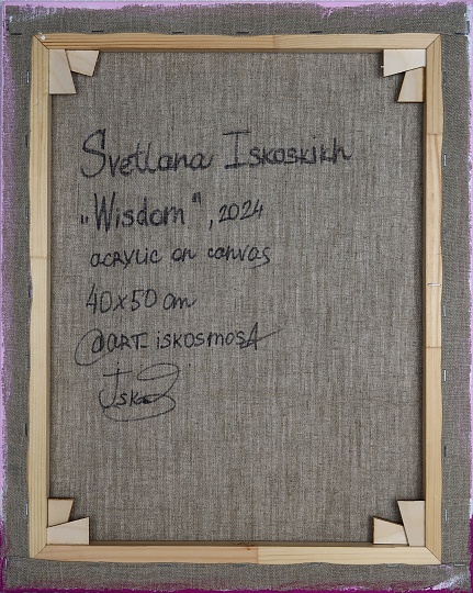 Картина мудрость фото 4