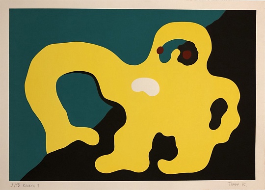 Картина клякса 1 фото 1