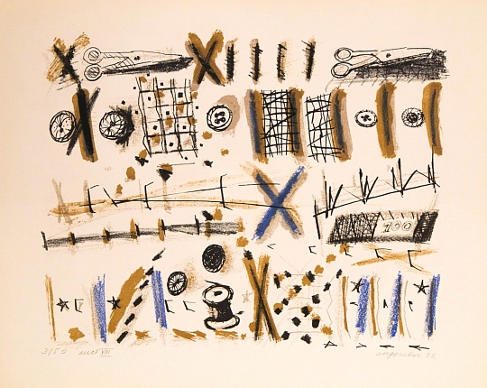 Картина из серии «Курсы кройки и шитья» фото 1